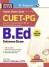 CUET-PG : B.Ed. (Bachelor of Education) Entrance Exam Guide