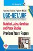 NTA-UGC-NET/JRF: Buddhist Jaina Gandhian and Peace Studies (Paper II) Previous Years' Papers
