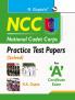 NCC : Practice Test Papers (Solved) for ‘A’ Certificate Exam