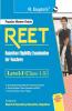 REET (Rajasthan Eligibility Examination for Teachers) Level - I (Class 1-5) Exam Guide