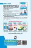 University of Delhi : Junior Assistant Recruitment Exam Guide