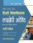 University of Delhi : Library Attendant Recruitment Exam Guide