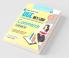 NTA-UGC-NET/JRF: Commerce (Paper-II) Exam Guide