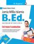Jamia Millia Islamia (JMI) : B.Ed. Entrance Exam Guide