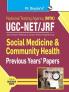 NTA-UGC-NET/JRF : Social Medicine & Community Health (Paper-II) – Previous Years' Papers (Solved)