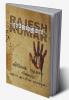 VIVEK ROOBALA VISHNU THUPPARIYUM NOVELGAL - THOGUTHI 1  ( 3 NOVELS COMBO )