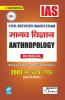IAS-Anthropology
