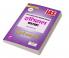 IAS Civil Services (Main) Exam History Previous Years Question Papers 2001-Till date