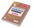 IAS Civil Services Main Exam Economics (Bilingual) Previous Years’ Question Papers 2001-Till date