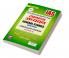 IAS Civil Services Main Exam General Studies with Essay Unsolved Papers (Bilingual) 2001-Till date