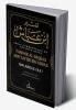 Tafsir Ibn Abbas Volume 1 & 2: Great Commentaries on the Holy Quran
