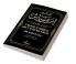 Tafsir Ibn Abbas Volume 1 & 2: Great Commentaries on the Holy Quran