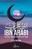 Ibn Arabi: ابن عربي
