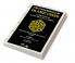 The Fundamentals of Islamic Creed - Aqeedah At Tahawi : Commentary by Ali Ibn Abil Izz