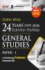 UPSC 2021 : General Studies Paper I : 24 Years Topicwise Solved Papers (1997-2020)