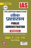 IAS-Public Administration