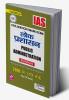 IAS-Public Administration