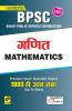 BPSC Mathematics Previous Years’ Question Papers 1993-Till date