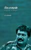 Prabakaran Vaazhvum Maranamum