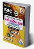 SSC MTS (Multi Tasking Staff) & Havaldar Exam CBIC & CBN (Session I & II) 2023 Previous Year Solved Papers Practice Set Book Hindi Edition: Reasoning, English, Numerical Aptitude, General Awareness