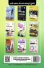 UPSSSC UP PET Guide Book for Exam 2022 with Solved Papers (Hindi Medium)