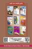 BPSC Preliminary Exam Solved Papers 2004 -2020 2nd Edition (Hindi- English Medium)