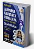 Jawahar Navodaya Vidyalaya (JNV) Guide book Class 6 with Solved Paper for JNV Entrance Exam 2023 (English Medium)