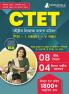 CTET Paper 1 Book 2023 : Primary Teachers Class 1-5 (Hindi Edition) - 8 Full Length Mock Tests and 4 Previous Year Papers (1800 Solved Questions) with Free Access to Online Tests