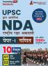 UPSC NDA Mathematics (Paper I) Book 2023 - 7 Mock Tests and 3 Previous Year Papers (1200 Solved Questions) with Free Access to Online Tests