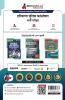 Haryana Police Constable Exam 2024 (Hindi Edition) | Conducted By HSSC - 18 Full-length Mock Tests ( Solved 1800+ Questions) with Free Access to Online Tests