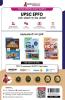 UPSC EPFO Enforcement Officer / Account Officer Recruitment Exam 2023 (Hindi Edition) - 10 Mock Tests and 2 Previous Year Papers with Details Solutions with Free Access To Online Tests