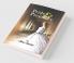 Pride & Prejudice : A Classic Tale of Regancy on feminism romance and the elizabethian culture by Jane Auston
