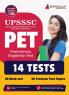 UPSSSC PET Book 2023 (English Edition) - Preliminary Eligibility Test | 8 Practice Tests and 6 Previous Year Papers (2021 - 2022) - with Free Access to Online Tests