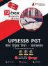 UP PGT Sociology Book 2023 (Hindi Edition) - 10 Full Length Mock Tests and 3 Previous Year Papers (1600 Solved Questions) UPSESSB with Free Access to Online Tests