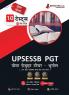 UP PGT Geography Book 2023 (Hindi Edition) - 10 Full Length Mock Tests (1200 Solved Questions) UPSESSB (Post Graduate Teacher) with Free Access to Online Tests