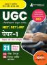 NTA UGC NET Paper 1 Book 2023 (Hindi Edition) : Teaching and Research Aptitude Logical/Mathematical Reasoning - 15 Mock Tests and 6 Previous Year Papers (1000 Solved MCQs) with Free Access to Online Tests