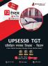 UP TGT Science Book 2023 (Hindi Edition) - 10 Full Length Mock Tests and 2 Previous Year Papers (1500 Solved Questions) UPSESSB with Free Access to Online Tests