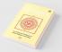 Sanatana Dharma: An Advanced Textbook of Hindu Religion and Ethics