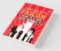 Fascism: What It Is and How to Fight It