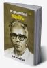 E.M.Sinte Swapnam