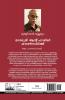 Marriage and Family Counselling