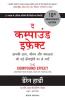 The Compound Effect: Jumpstart Your Income Your Life Your Success