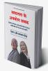 SAFALTA KE ANMOL SABAK                               NEW