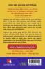 Zen And The Art Of Happiness New