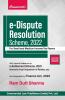 E-Dispute Resolution Scheme 2022