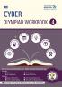 SBB Cyber Olympiad Workbook - Class 4