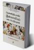 Thenindiavil Islamia Padaiyeduppugal / ???????????????? ?????????? ??????????????