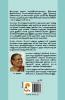 Muthlakshmi Reddy