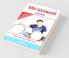 Rajal Neeti Time Management: Time Management (Bangla): Time Management (Bangla)