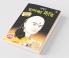 Sampurn Chanakya Neeti : Jivani, Neeti, Sutra Evam Koutilya Arthashastra ( সম্পূর্ণ চাণক্য নীতি : জীবনী, চাণক্য নীতি, চাণক্য সূত্র, কৌটিল্য অর্থশাস্ত্র )